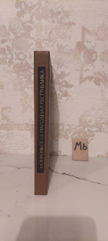 qruz nə deməkdir: Əziz Kitabsevərlər! Kitabların qiyməti müxtəlifdir, hər zövqə uyğun — 20