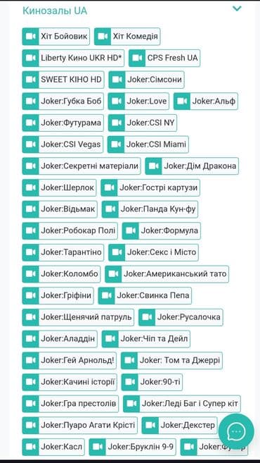 atv plus отзывы: Smart TV boks — 11