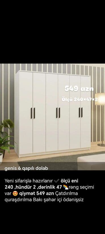 qapi: Yeni, 5 qapı Düz dolab, Dolab-asılqan — 1