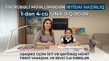 Məktəbəqədər və ibtidai sinif hazırlığı, Azərbaycan dili, Fərdi