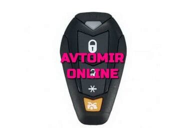 yanğın siqnalizasiya: Inwells siqnalizasiya 3661 🚙🚒 ünvana və bölgələrə ödənişli çatdırılma — 1