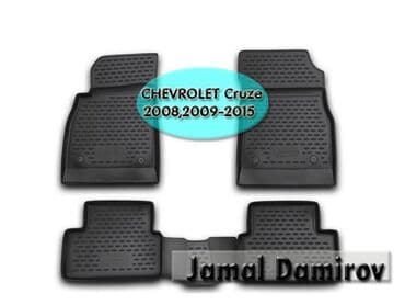 chevrolet cruze ayaqalti: Chevrolet cruze 2008,2009-2015 üçün poliuretan ayaqaltilar novli̇ne — 1
