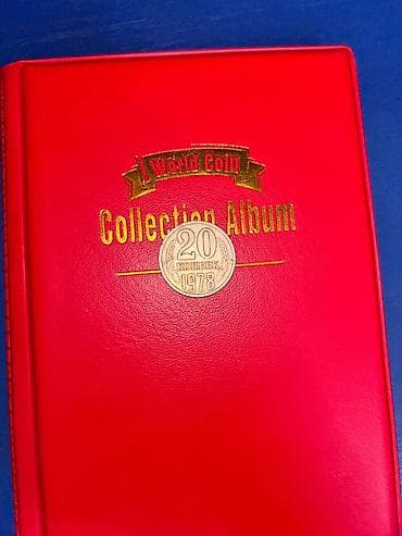 sikke: 20 Qəpik, 1978 il, Nikel, Vəziyyəti: Yaxşı — 1