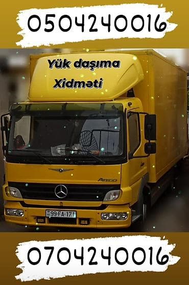 Reklam, çap: Ölkə daxili yüklərinizi güvənli və güzəştli şəkildə daşınması ilə — 1