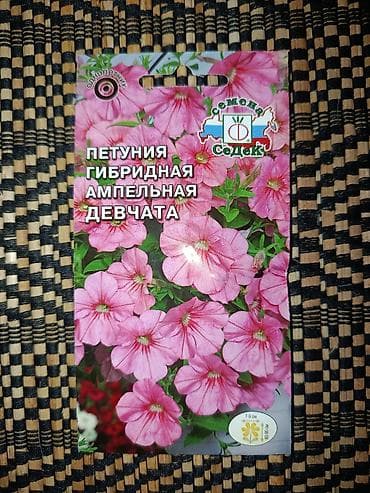 xarı bülbül gülü satışı: Gül və tərəvəz toxumları satılır. Əkim vaxtı mart-aprel-may ayları — 4