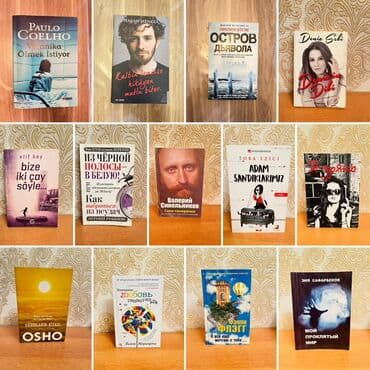 qruz nə deməkdir: Müxtəlif dillərdə kitablar.

Ədədlə hər biri 3 azn. Topdan 50 azn — 1