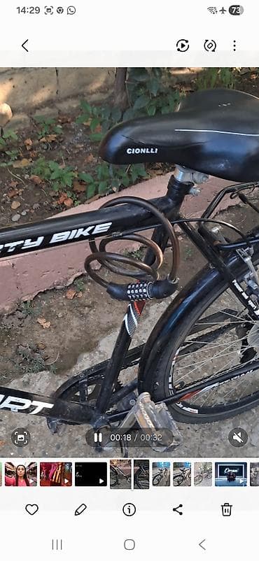 giant велосипед: Городской велосипед Start, 26", скоростей: 1 — 2