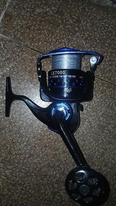 “Ocean” teleskopik balıq çubuğu - Uzunluq: 3.00 m 100-300 Qruz atis