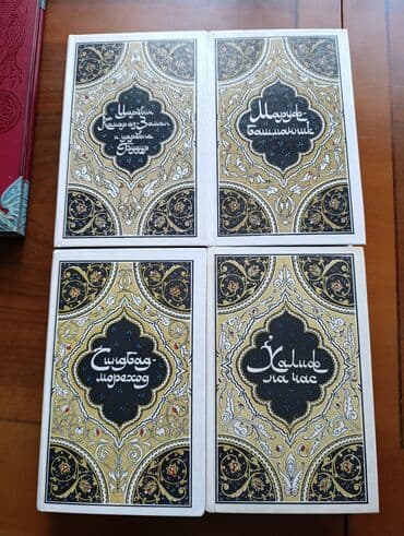 huseyn nağılı 4 1 oku: Yeni kimidir, əla vəziyyətdədir. Hamısı bir yerdə satılır — 1