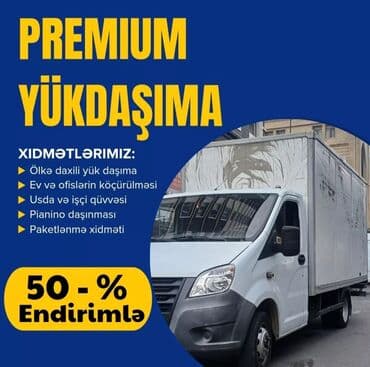 перевозка домашних вещей: 🔸 Əşyalarınız bizimlə daha güvənli və Siğortalı daşınır 😊 — 1