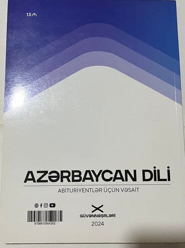 azərbaycan dili test toplusu 1 ci hissə pdf 2024: Azərbaycan dili Testlər 11-ci sinif, Güvən, 1-ci hissə, 2024 il — 2