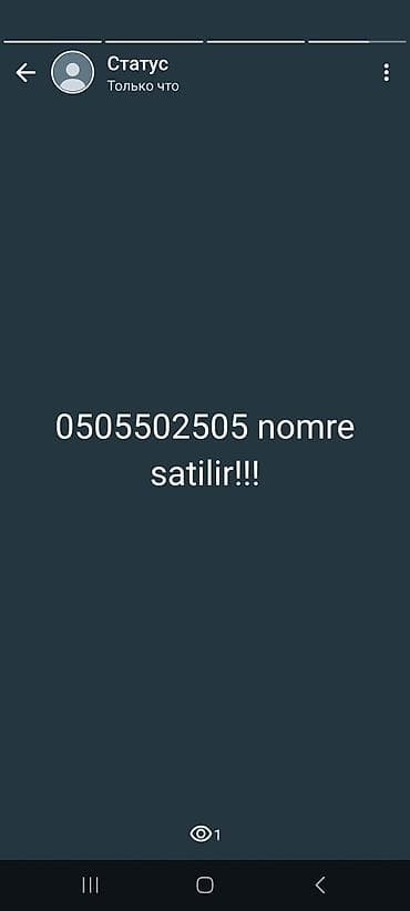 211 azercell nomre satilir: Nömrə: ( 050 ) — 2