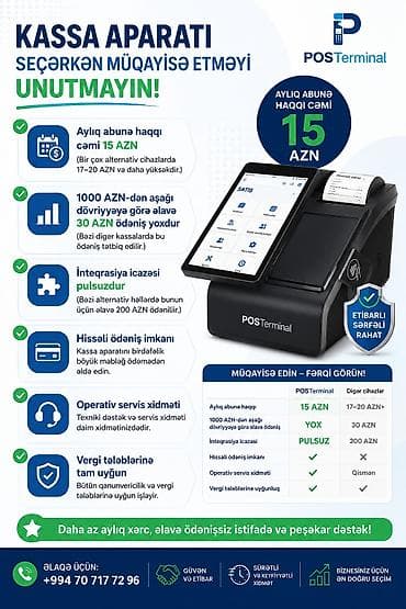 Kassa avadanlığı: ✅ Aylıq abunə haqqı cəmi 15 AZN (Bir çox alternativ cihazlarda — 3