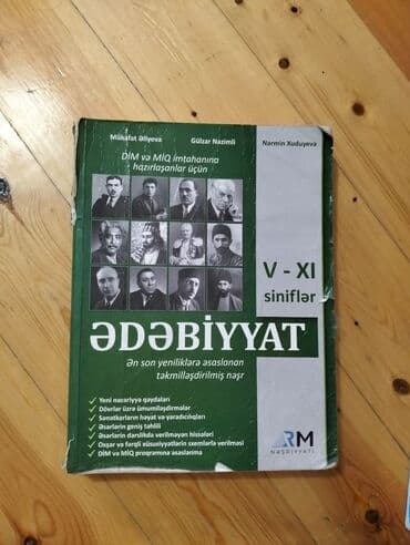 литература 6 класс учебник азербайджан: Məhsul: “Ədəbiyyat” dərs vəsaiti (V–XI siniflər) Müəlliflər: Mükafat — 1