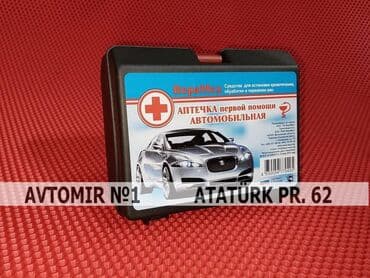 карта тахографа бишкек: Apteçka n8 bundan başqa hər növ avtomobi̇l aksessuarlarinin satişini — 1
