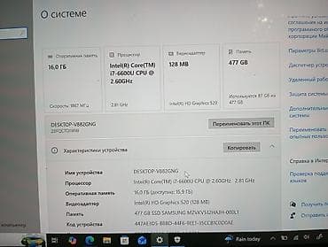 plata h61: İşlənmiş Lenovo ThinkPad, 14 ", Intel Core i7, 512 GB, Ünvandan götürmə — 3