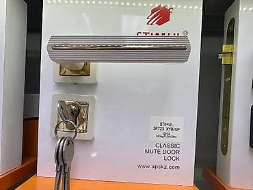 pvc qapi: ✨ STIMUL Premium Səssiz Qapı Qolu və Kilid Dəstləri ✨ 🚪 Qapınıza — 7
