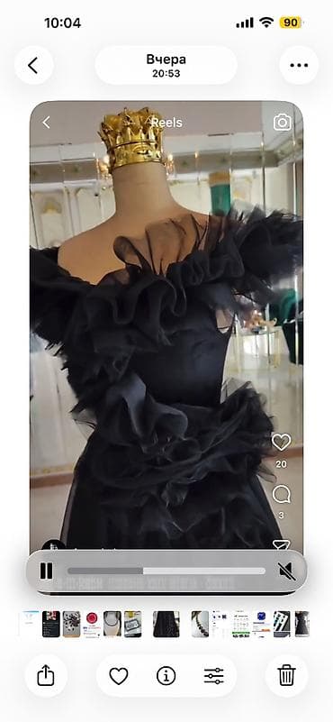 Kokteyl donu, Maksi, M