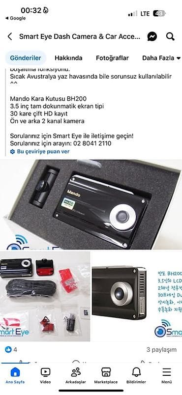 Videoreqistratorlar, İşlənmiş, Hərəkət aşkar edildikdə, 128 gb, Koreya, Ünvandan götürmə — 3