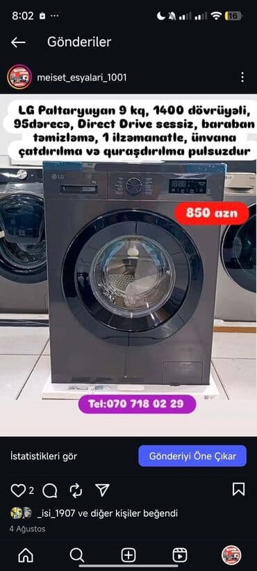 нижелла микс жидкий способ применения: Paltaryuyan Anbardan satiş.Qimətlər aşagida qeyd olunub.Ünvana — 54