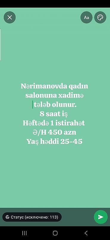 ozcan deniz konsert: Xadimə tələb olunur, 30-45 yaş, 6/1 — 1