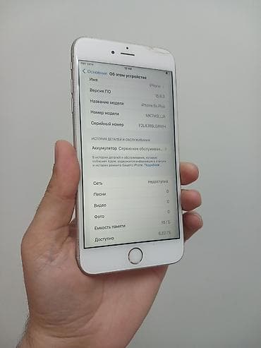 2 ci el iphone 6: IPhone 6s Plus, 16 GB, Gümüşü — 4