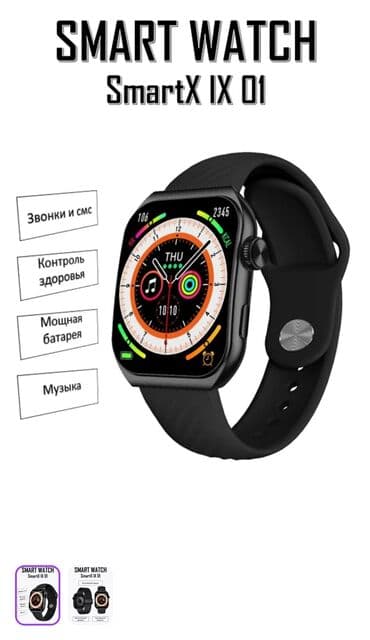 Mobil telefonlar: Yeni, Smart saat — 2