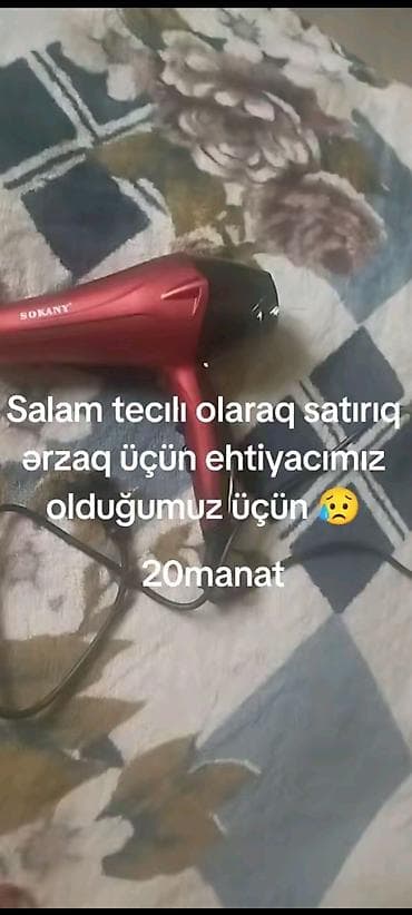sokany lb7004a: Fen Sokany — 1