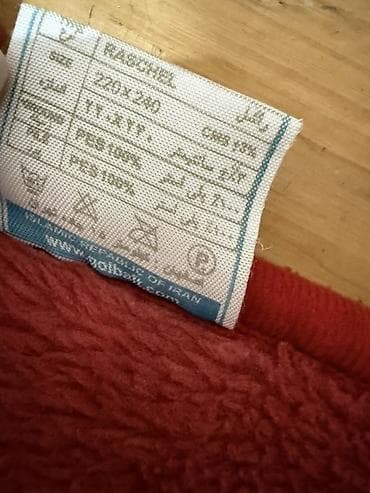 Döşək üzləri: Rəng - Qırmızı Akril Pled — 8