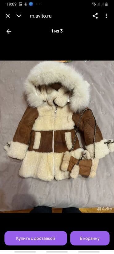 Uşaq arabaları: Uşaq dəsti, Qız üçün, 5 - 6 yaş — 1