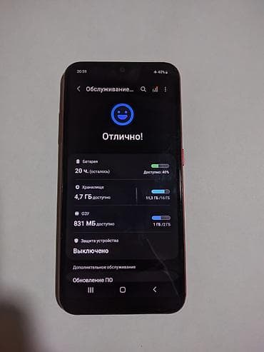 whatsapp iptv: Samsung Galaxy A01, 16 GB, rəng - Qırmızı, İki sim kartlı — 2