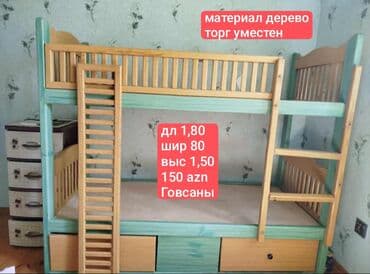 Boşqablar: Oğlan və qız üçün, İşlənmiş, Çarpayı, Matrassız, Siyirməli, Taxta — 1