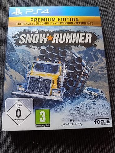 dvd disk: Simulator, İşlənmiş Ünvandan götürmə — 1