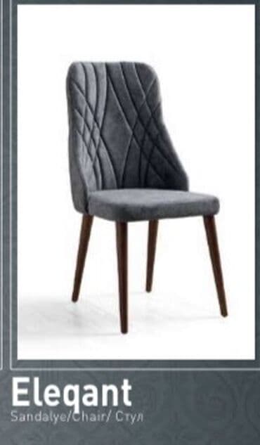 Ресторанная мебель: Для гостиной, Новый, Стул — 1