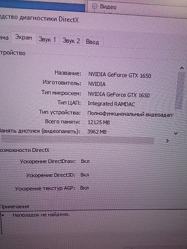 pc monitor: Masaüstü kompüter komplekti BAYRAM ENDIRINIETDIM i5 9400f 9 cu nesil — 8