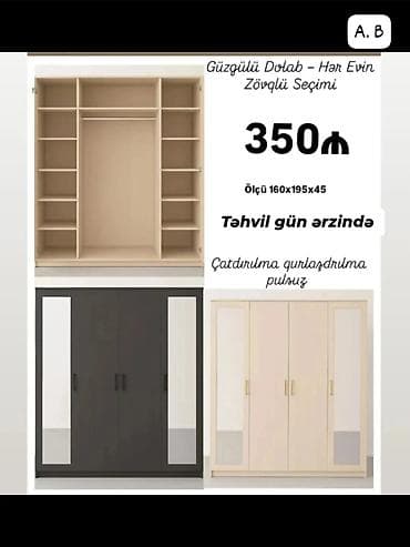 işlənmiş paltar şkafı: 5 qapı, Güzgülü, Qara, Açılan, Düz dolab — 10