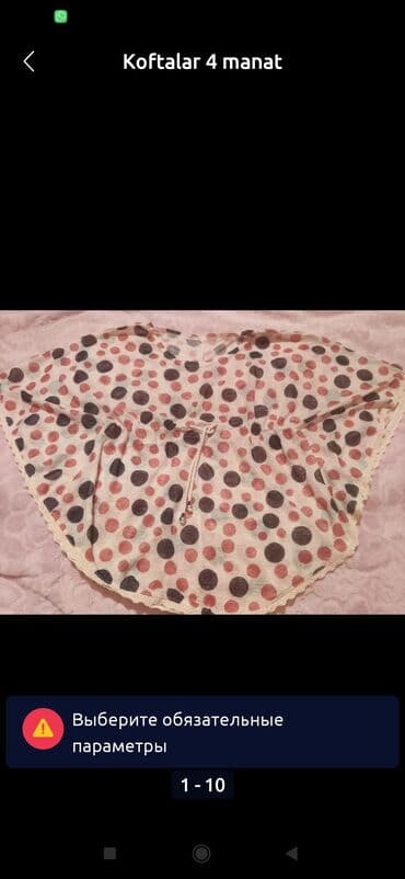 böyük bədən paltar: Satilir ucuz giymete 2 manata,boyuk beden yubka 5 manatyawil kofta — 12