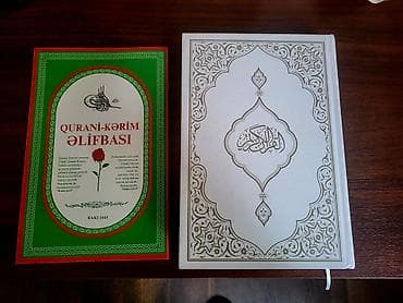 Qurani Kerim kitabi tam Ərəb dilində . Yenidir istifade olunmayip — 1