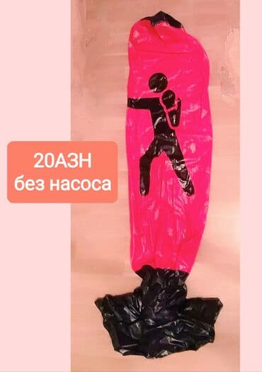 Şişmə boks manekeni – uşaqlar və yeniyetmələr üçün məşq üçün ideal lalafo.az -da Şişmə boks manekeni – uşaqlar və yeniyetmələr üçün məşq üçün ideal