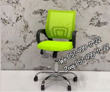 usaq kreslolari: Yeni, Təkərli, Qolları tənzimlənmir, Parça — 1