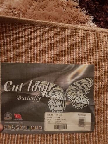 Горшки для растений: Ковер — 3