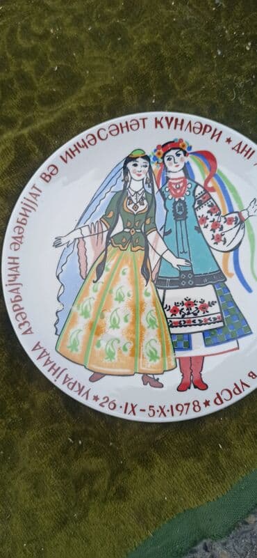 qiz polis sekilleri: Məhsul: Retro dekor və mətbəx əşyaları dəsti - Büst fiquru: Tünd — 22