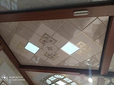 Alminyum asma tavan 
Bütün bölgələrə çatdırma var