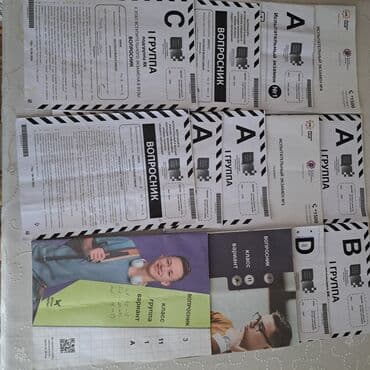 gialuron turşusu qiymeti: I qrup rus sektoru.İmtahan və sınaq testləri.İşlənmişdir.Hamısı — 2