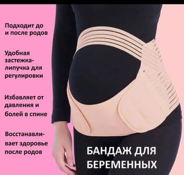 утягивающее белье для полных женщин: Hami̇lle karseti̇ çatdirilma var — 1