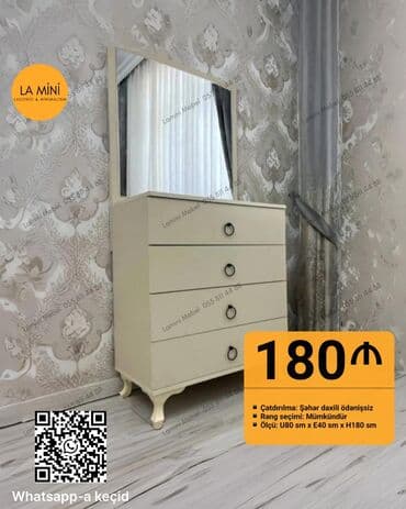 tek kamot: Новый, С зеркалом, Азербайджан — 1