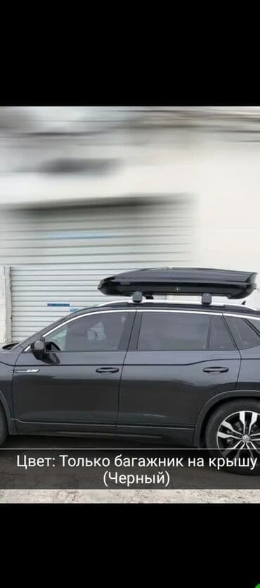 дом на колесах turbo az: Багажники на крышу — 4