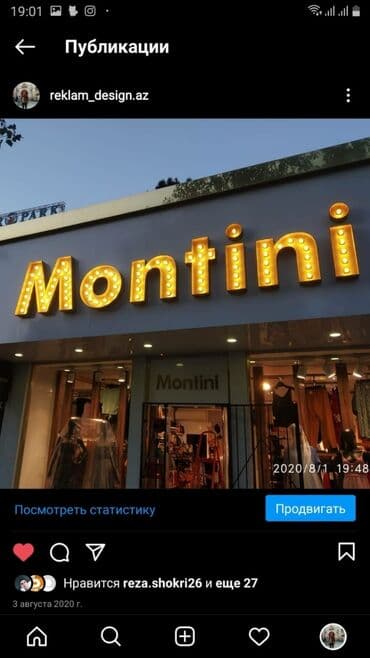 07 şəkilləri çəkmək: 🔷️ Logoların hazırlanması 🔷Qabarıq həriflər 🔷İşıqlı-İşıqsız karkazlar — 1