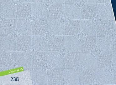 Asma tavanlar: Asma tavan, Gips, Odadavamlı, Pulsuz çatdırılma, Ödənişli quraşdırma, Zəmanətli — 5