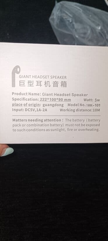 kalonka bluetooth: Yeni Zingali Kolonka, Növ - Bluetooth — 7